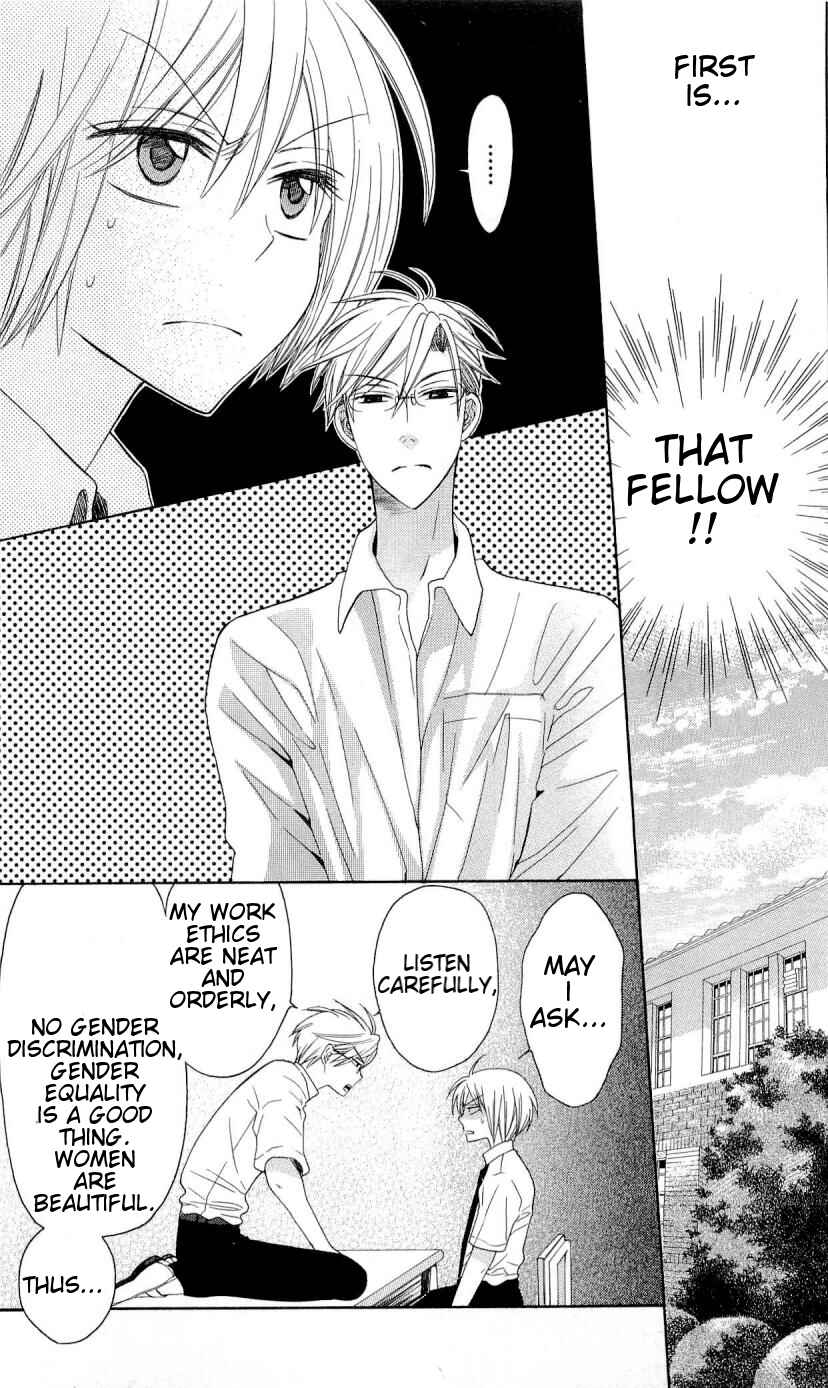 Page 8 Chapter 29 Oresama Teacher