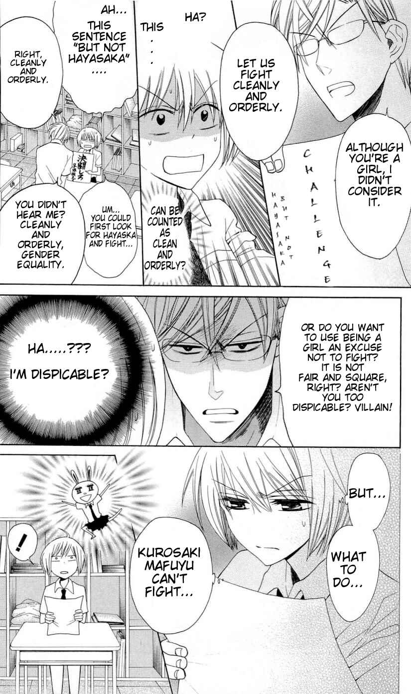 Page 9 Chapter 29 Oresama Teacher
