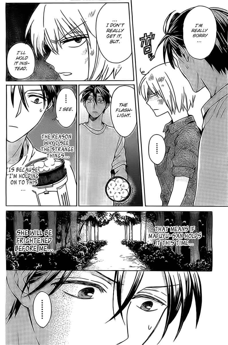 Page 15 Chapter 99 Oresama Teacher