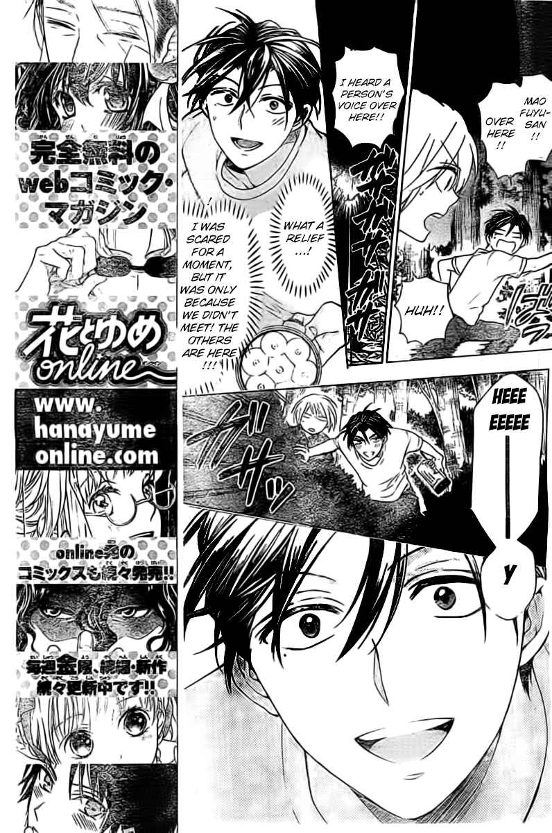 Page 18 Chapter 99 Oresama Teacher