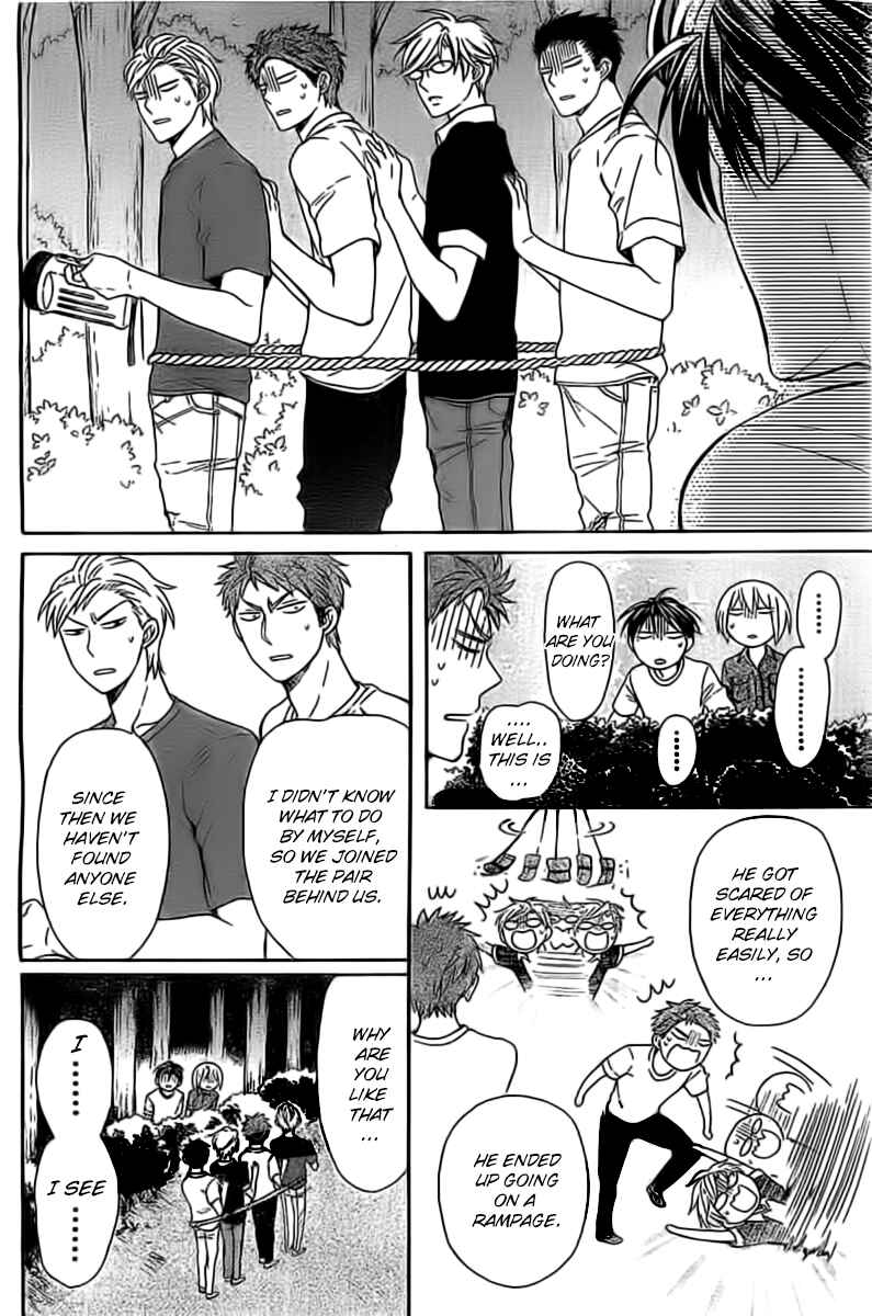 Page 19 Chapter 99 Oresama Teacher