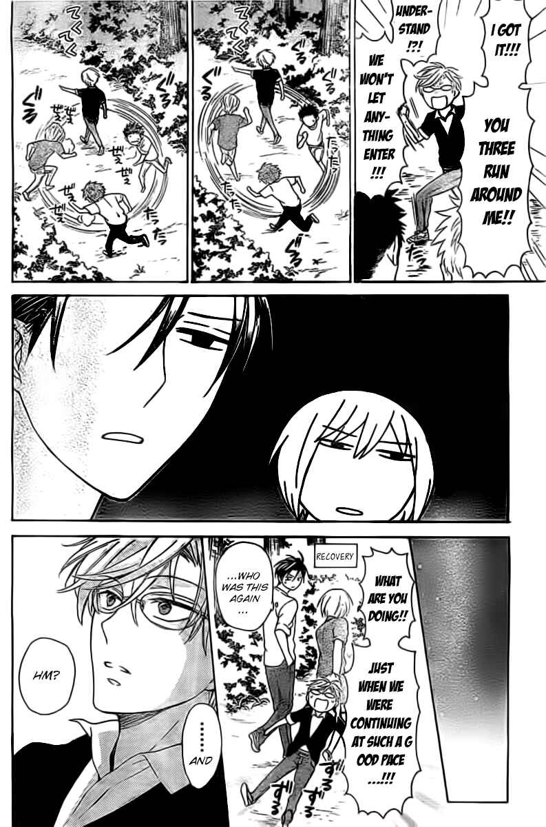 Page 21 Chapter 99 Oresama Teacher