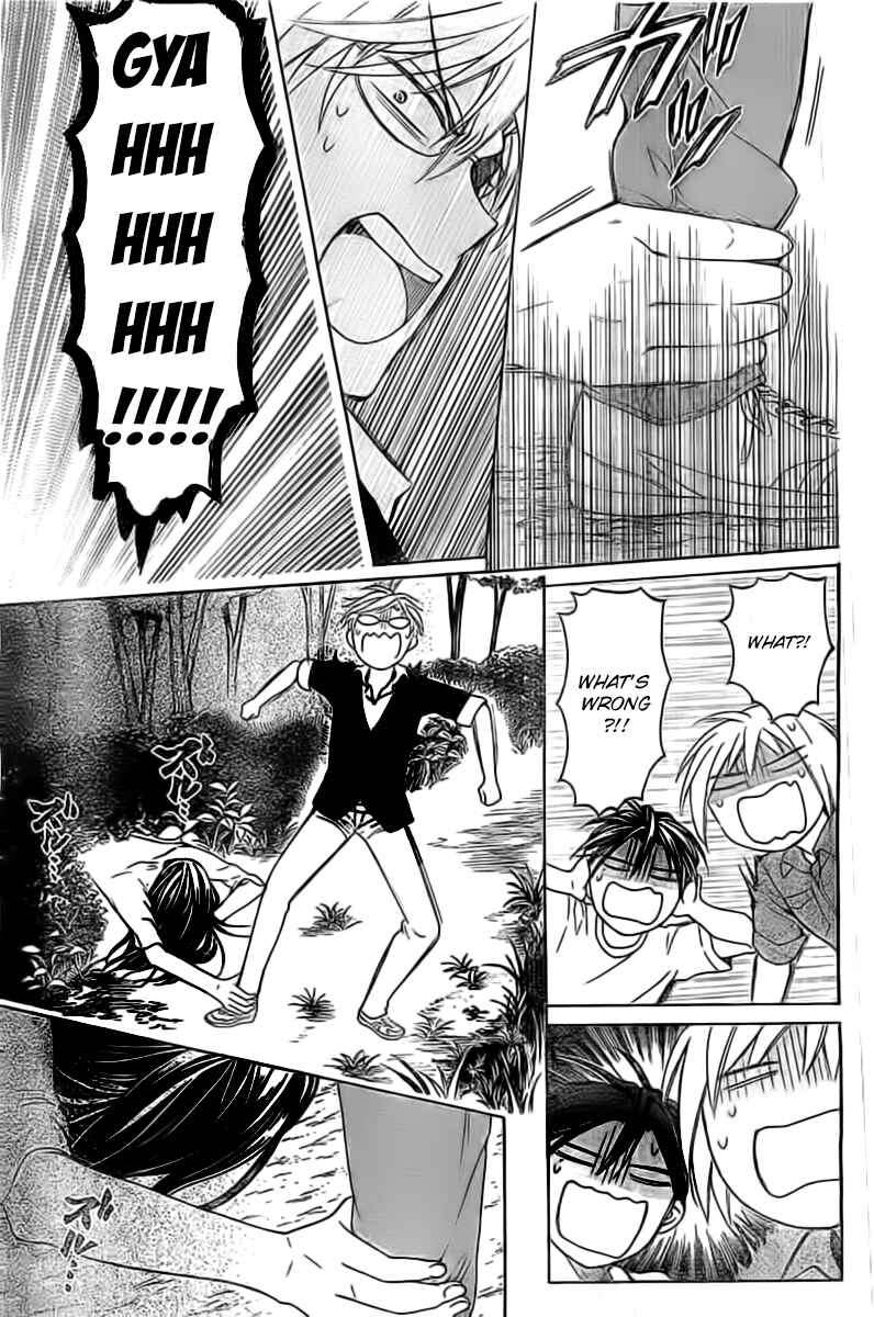 Page 24 Chapter 99 Oresama Teacher