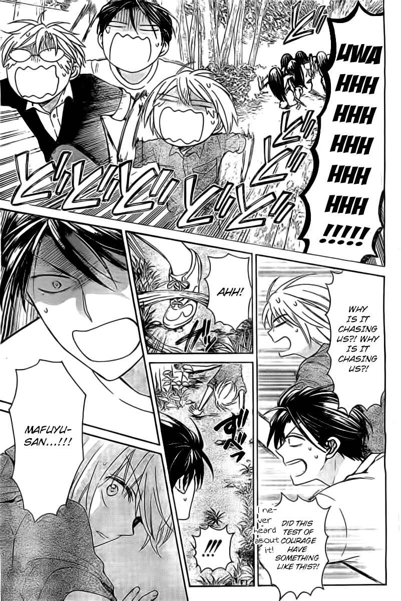 Page 26 Chapter 99 Oresama Teacher