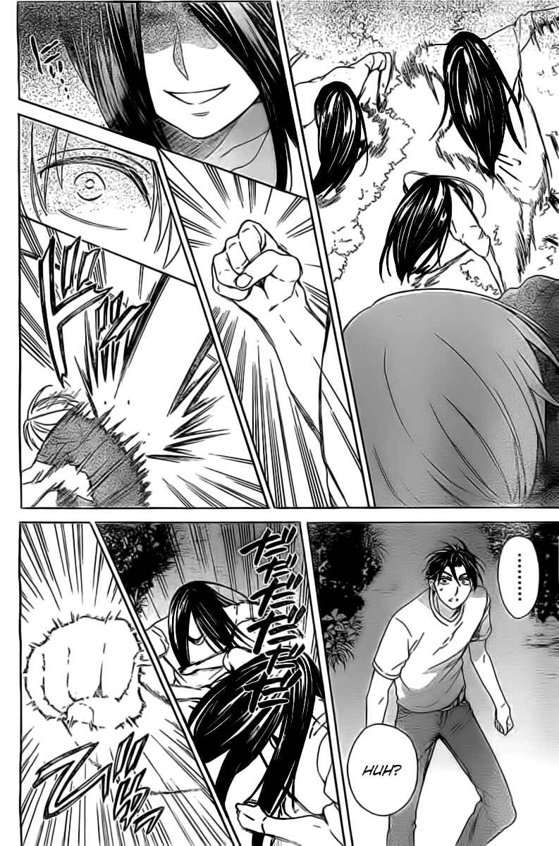 Page 27 Chapter 99 Oresama Teacher