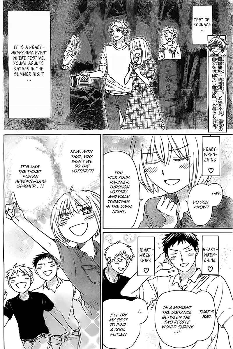 Page 3 Chapter 99 Oresama Teacher