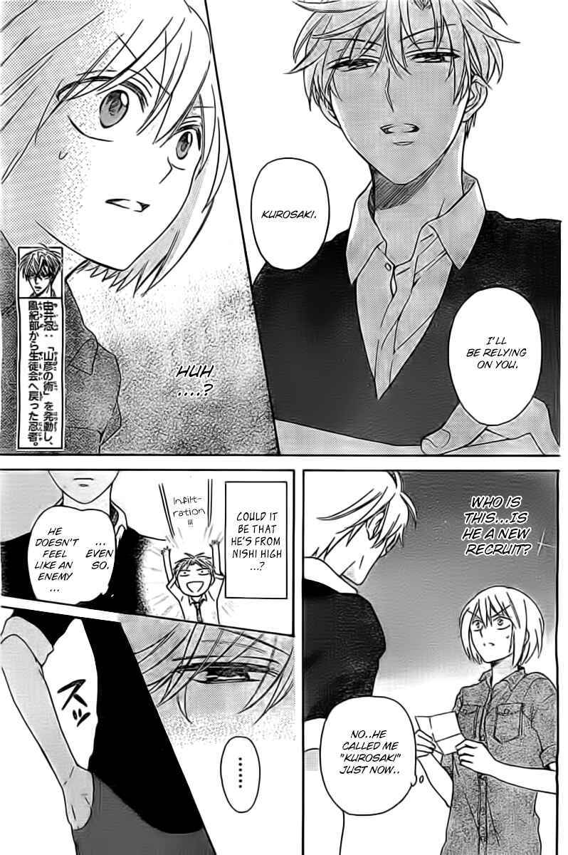 Page 6 Chapter 99 Oresama Teacher