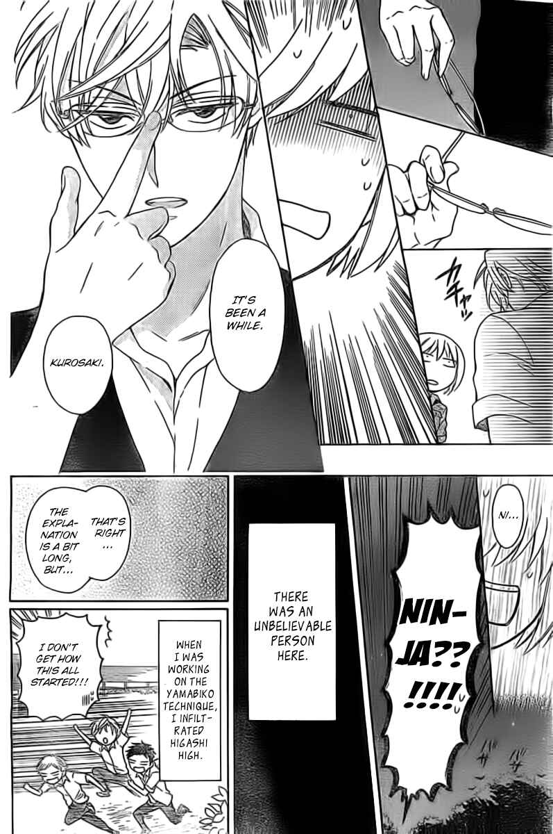 Page 7 Chapter 99 Oresama Teacher
