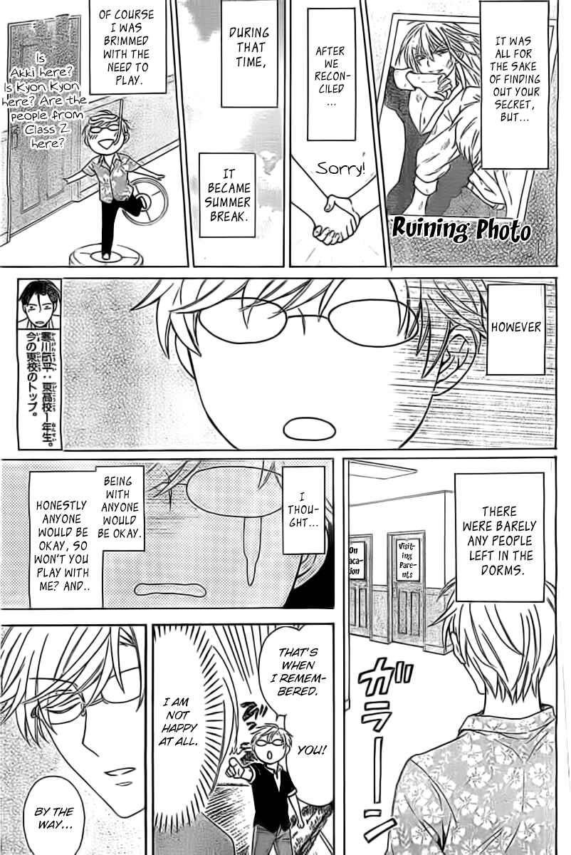 Page 8 Chapter 99 Oresama Teacher