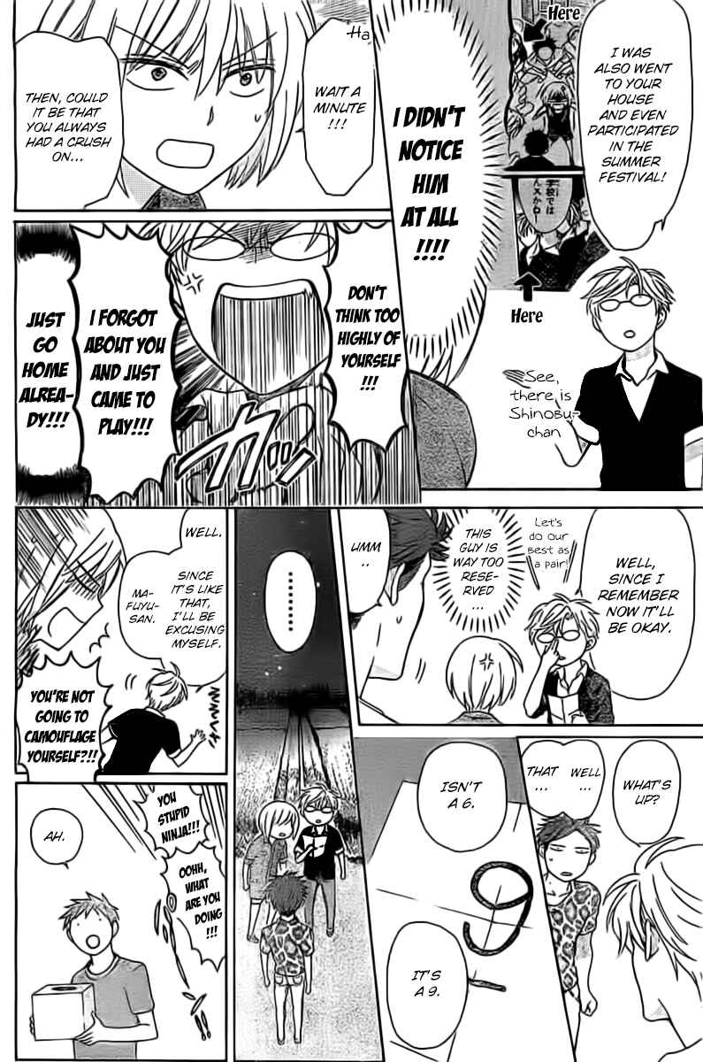 Page 9 Chapter 99 Oresama Teacher