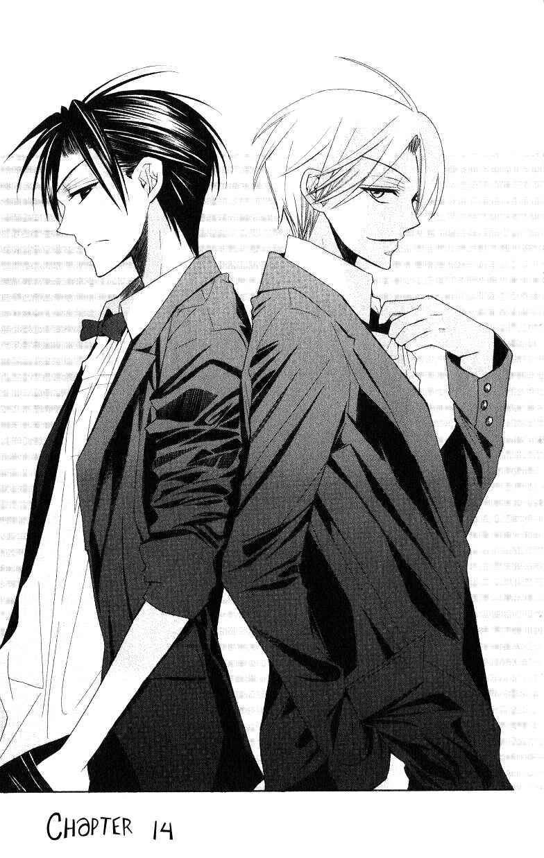 Page 1 Chapter 14 Oresama Teacher
