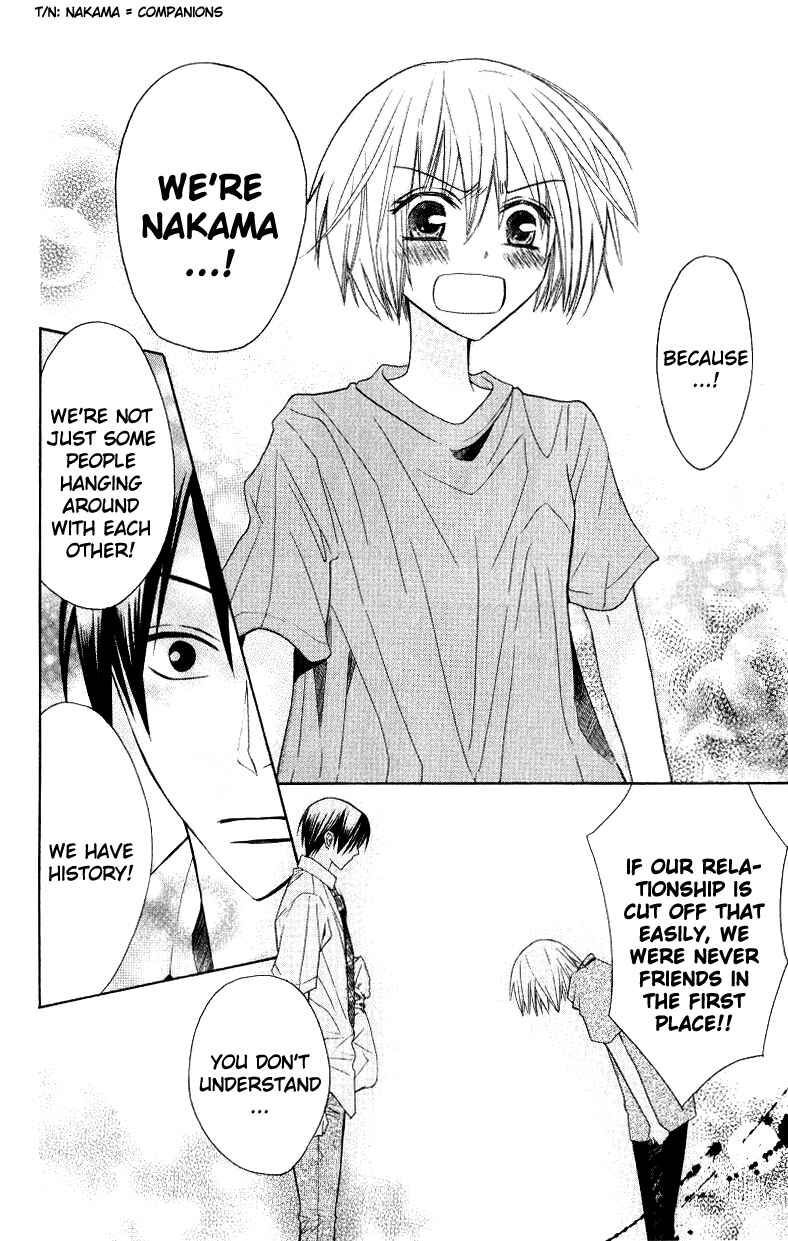 Page 14 Chapter 14 Oresama Teacher