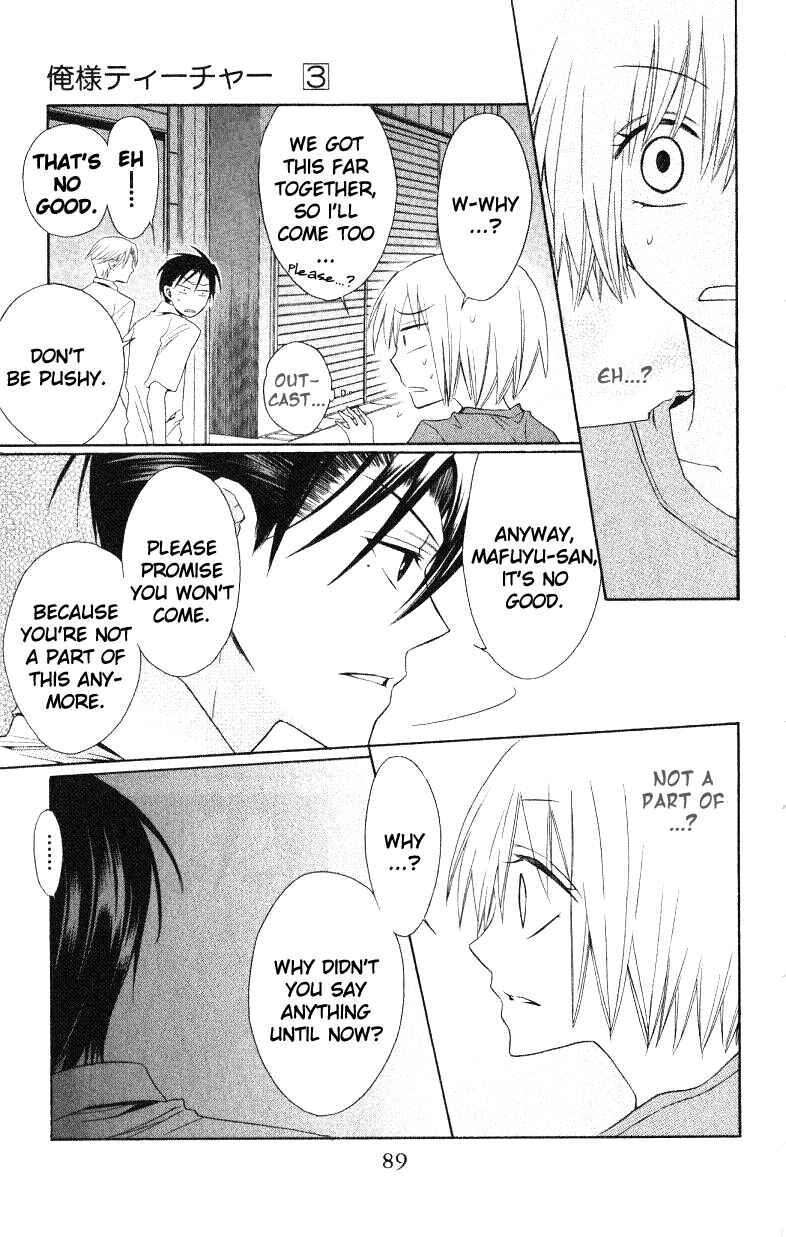 Page 25 Chapter 14 Oresama Teacher