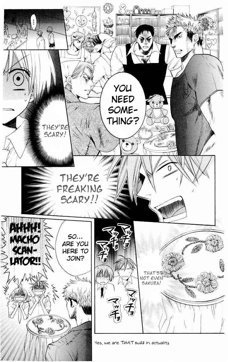 Page 32 Chapter 14 Oresama Teacher
