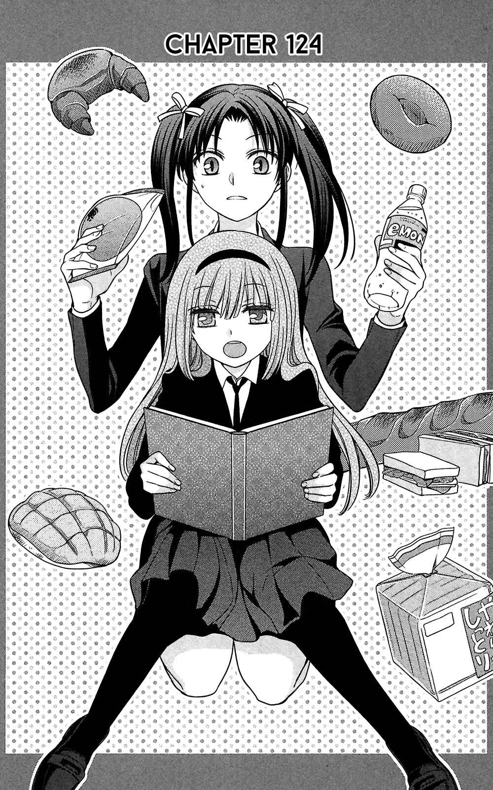 Page 1 Chapter 124 Oresama Teacher