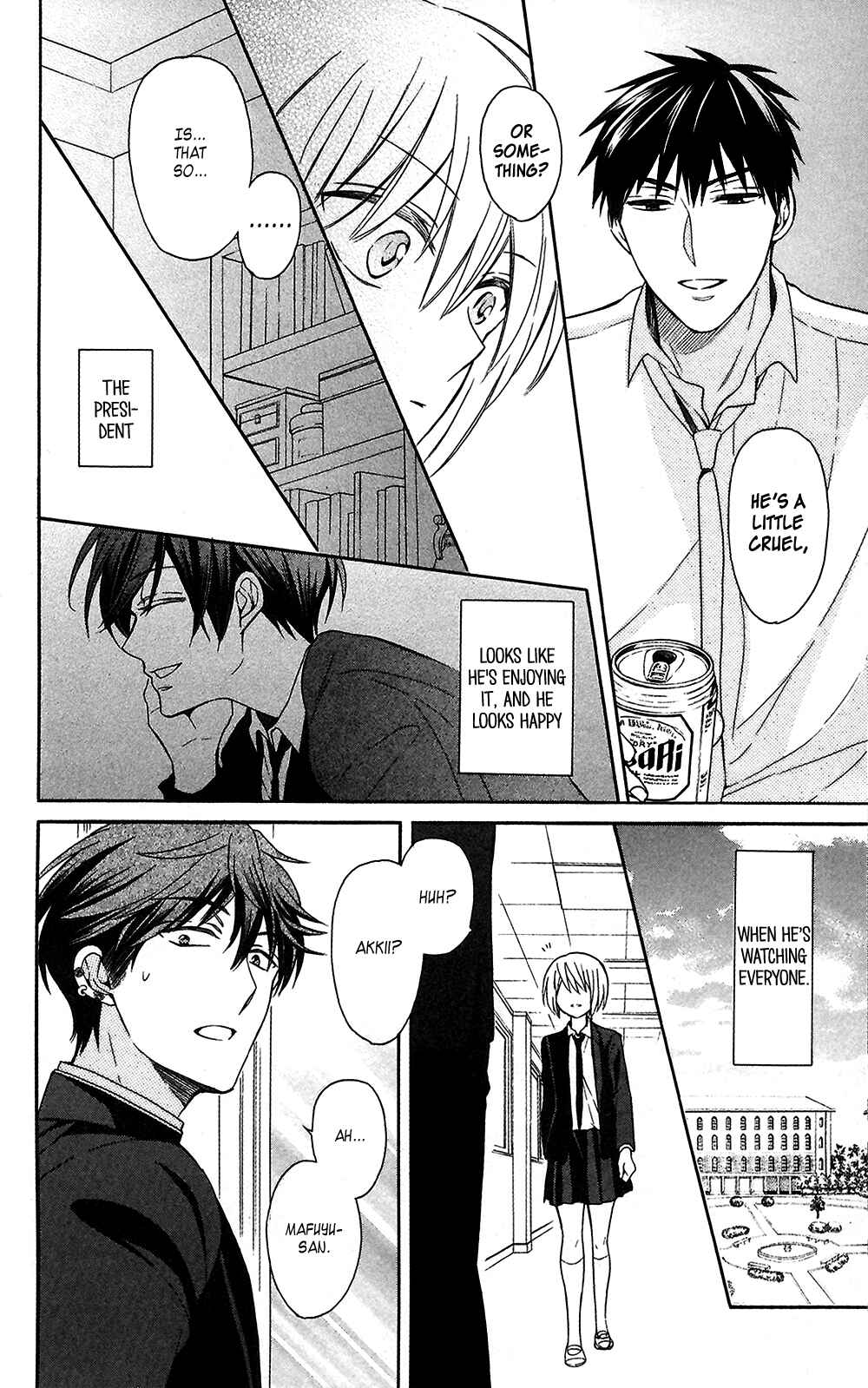 Page 12 Chapter 124 Oresama Teacher