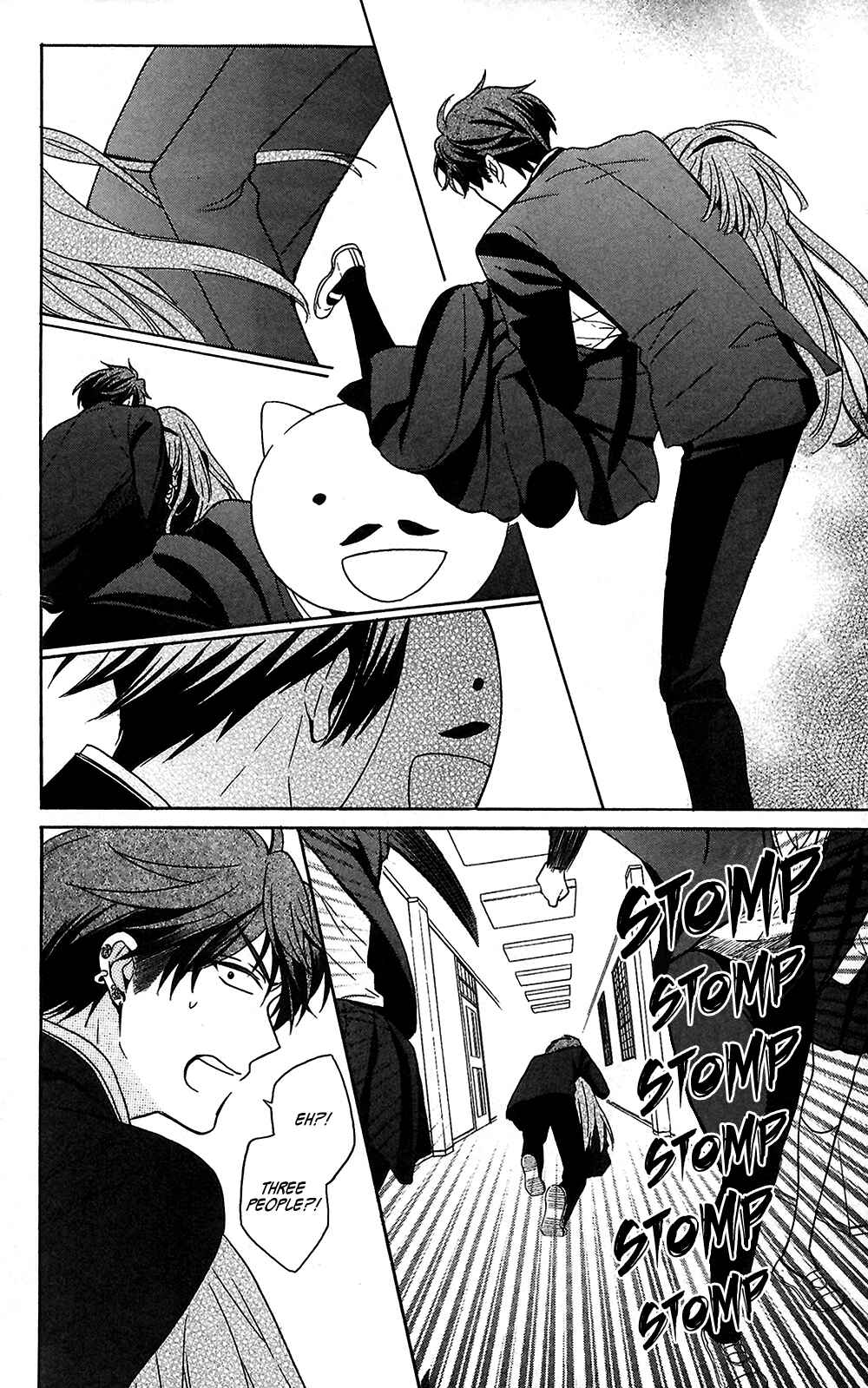 Page 24 Chapter 124 Oresama Teacher