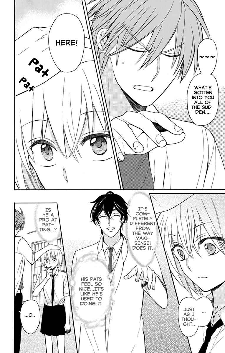Page 14 Chapter 137 Oresama Teacher