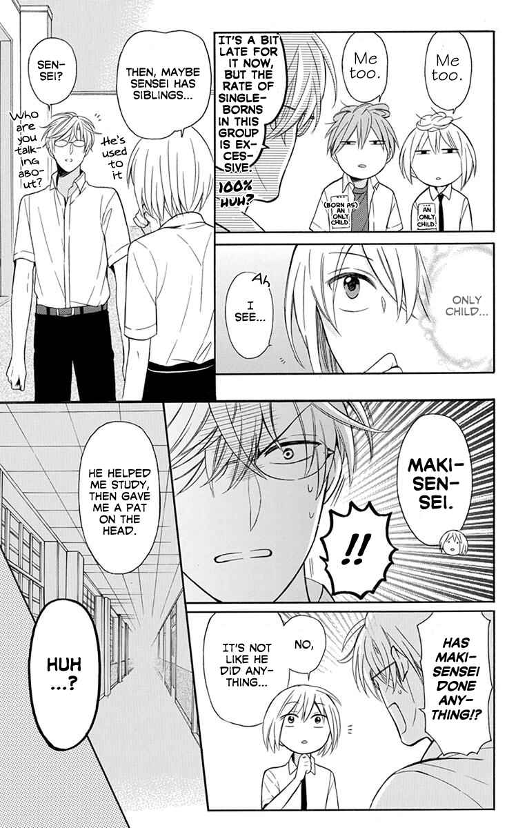 Page 17 Chapter 137 Oresama Teacher