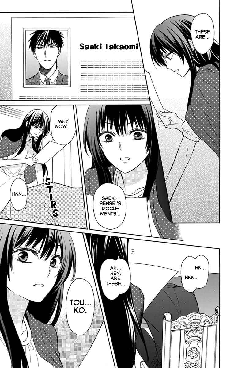 Page 3 Chapter 137 Oresama Teacher