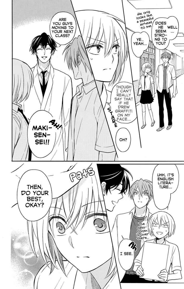 Page 6 Chapter 137 Oresama Teacher