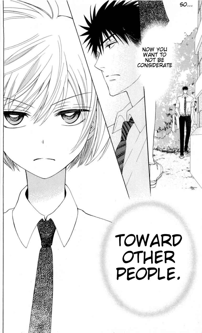 Page 16 Chapter 34 Oresama Teacher