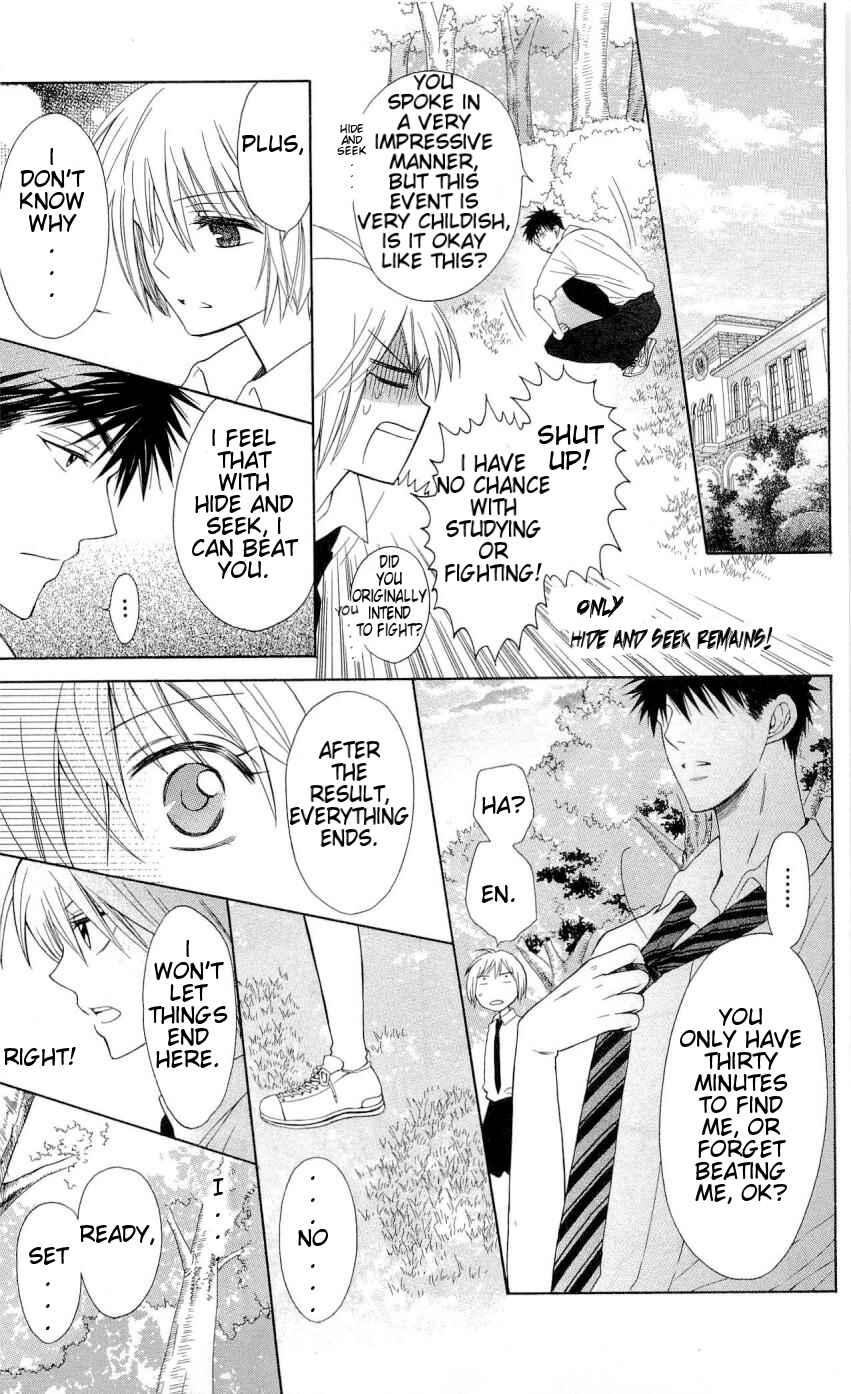 Page 19 Chapter 34 Oresama Teacher