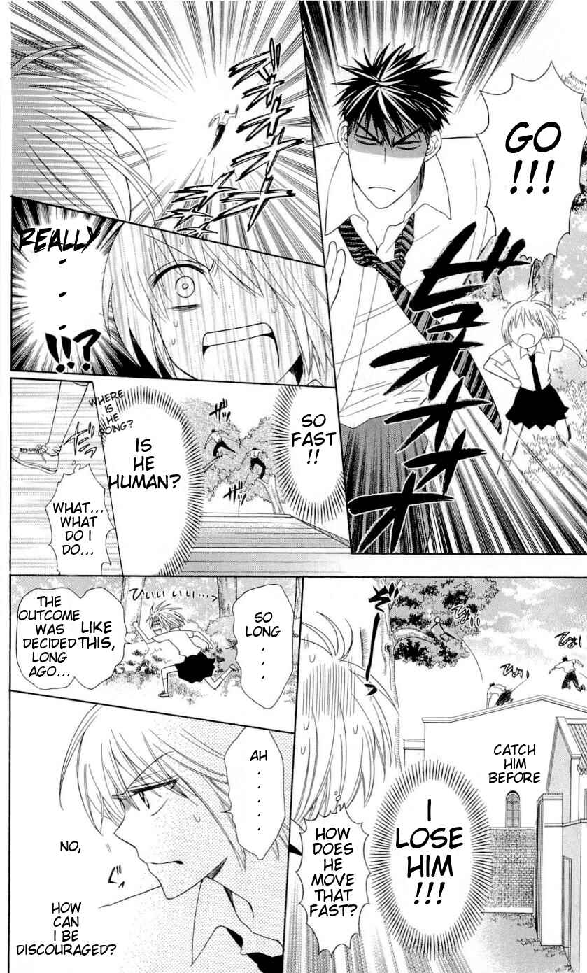 Page 20 Chapter 34 Oresama Teacher