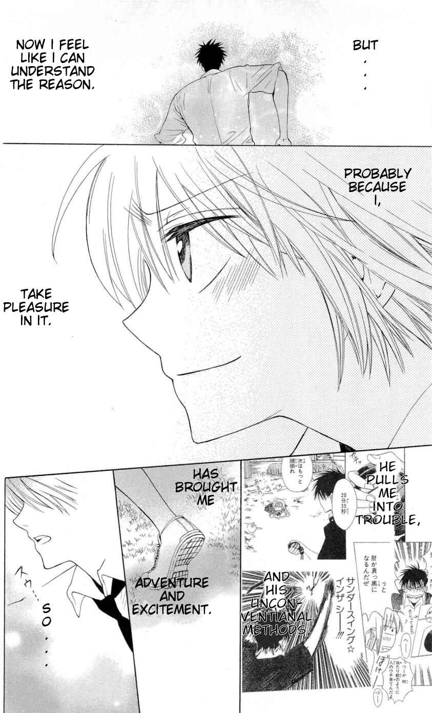 Page 24 Chapter 34 Oresama Teacher