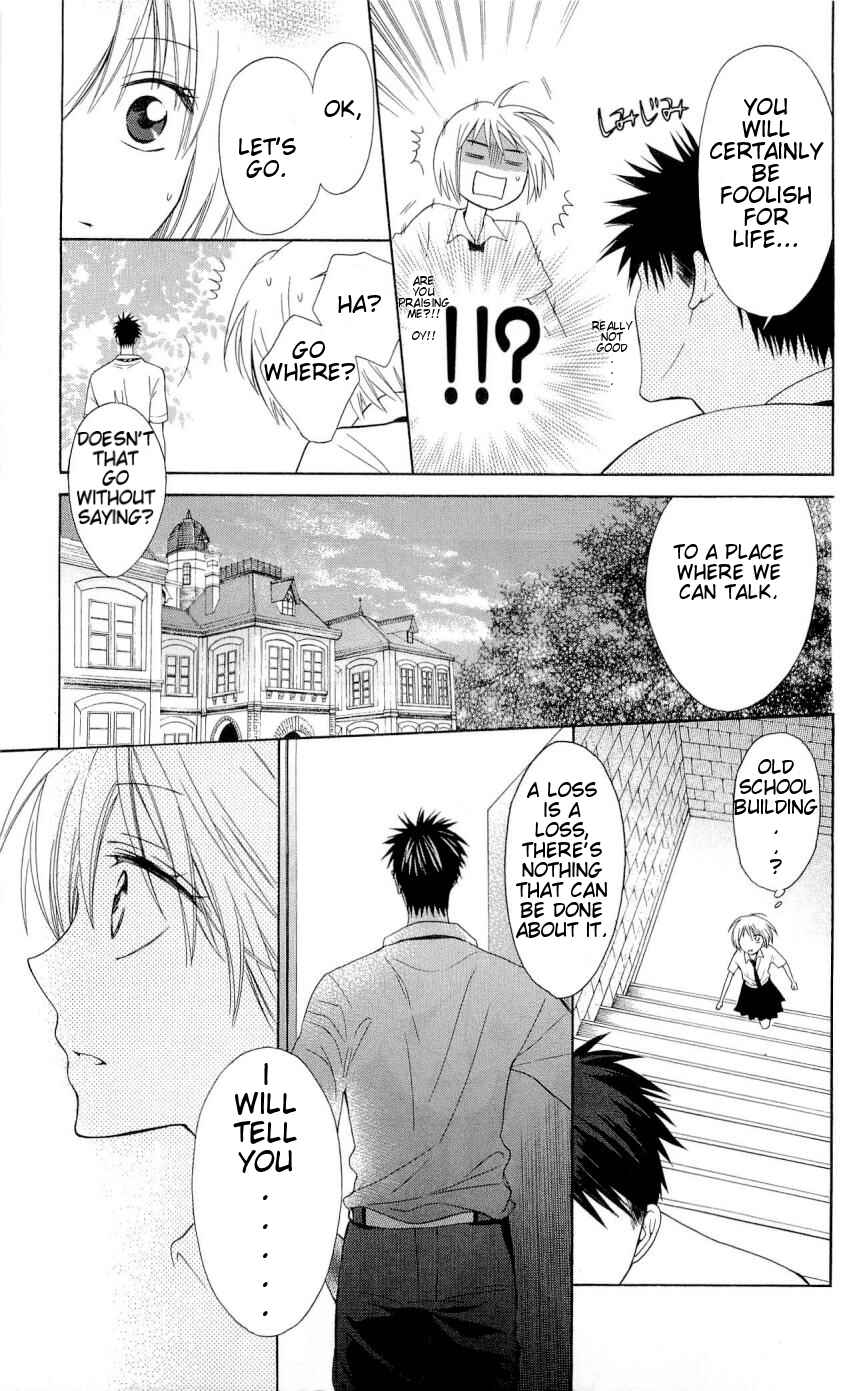 Page 29 Chapter 34 Oresama Teacher