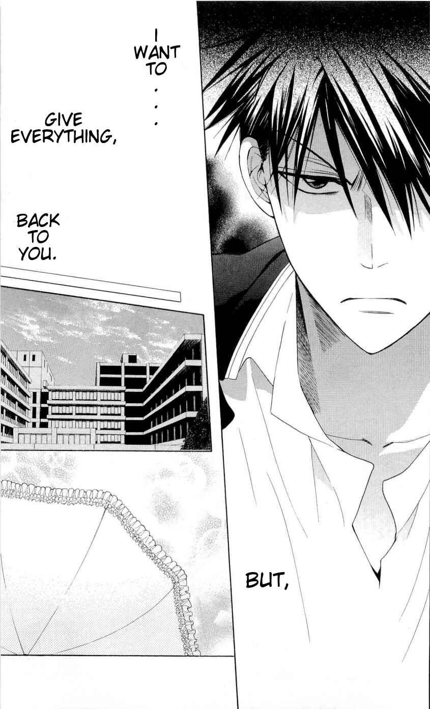 Page 5 Chapter 34 Oresama Teacher