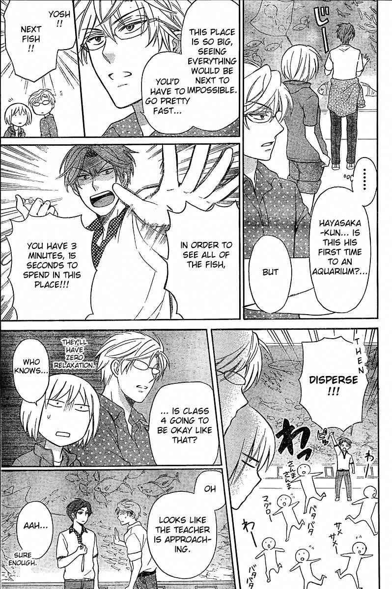 Page 15 Chapter 82 Oresama Teacher