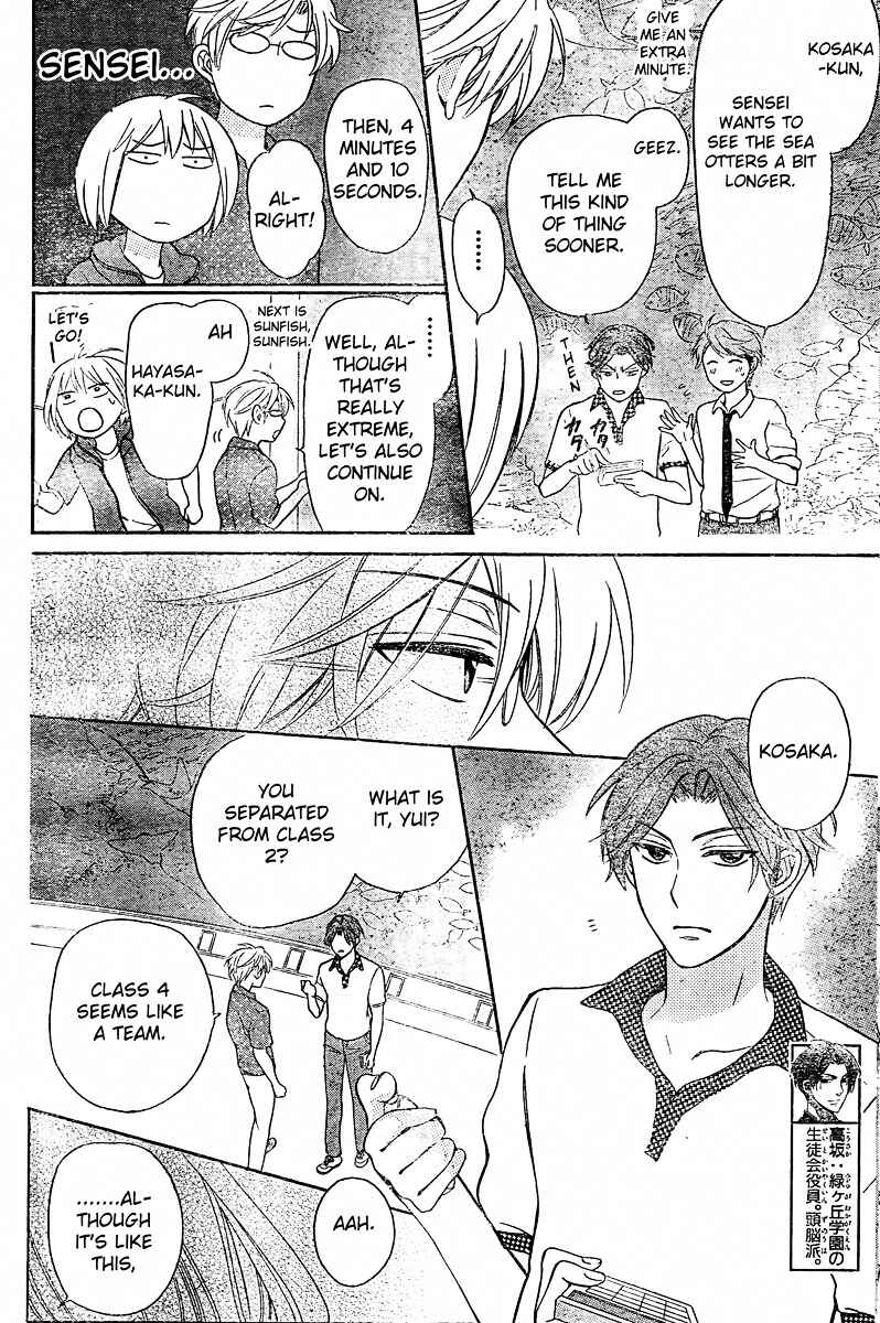 Page 16 Chapter 82 Oresama Teacher