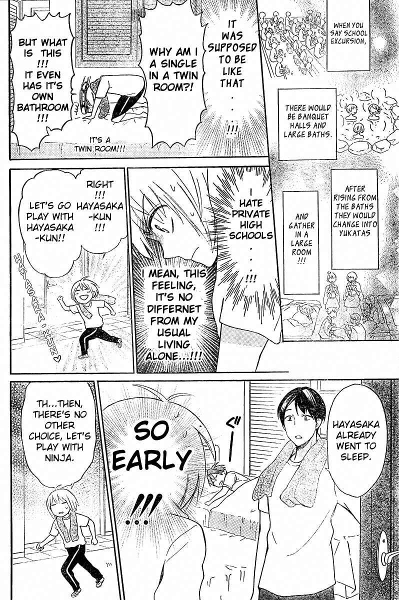 Page 24 Chapter 82 Oresama Teacher