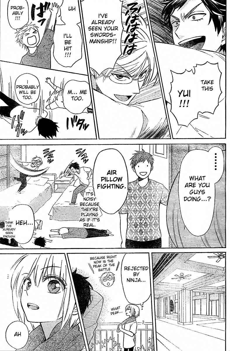 Page 25 Chapter 82 Oresama Teacher
