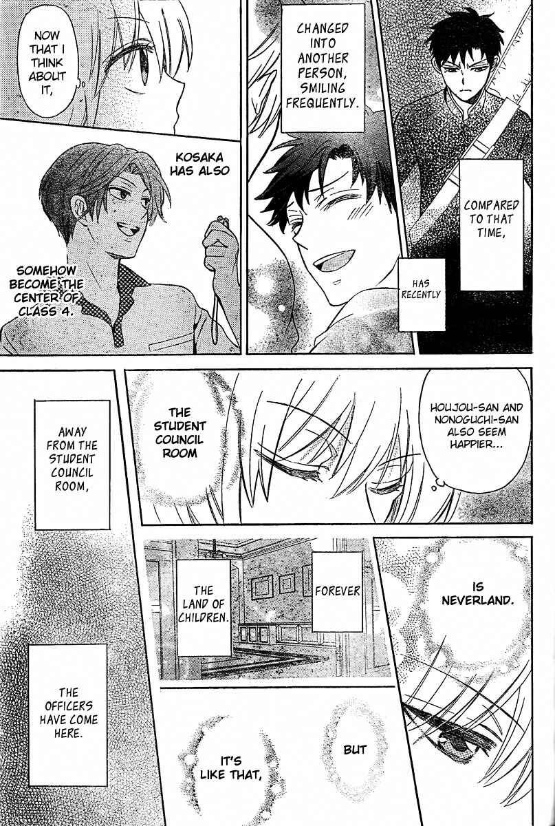 Page 29 Chapter 82 Oresama Teacher