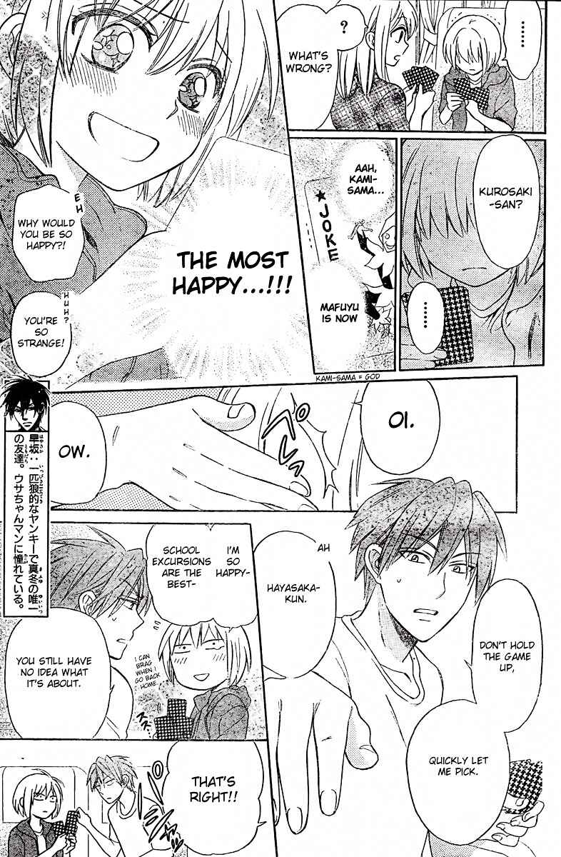 Page 5 Chapter 82 Oresama Teacher