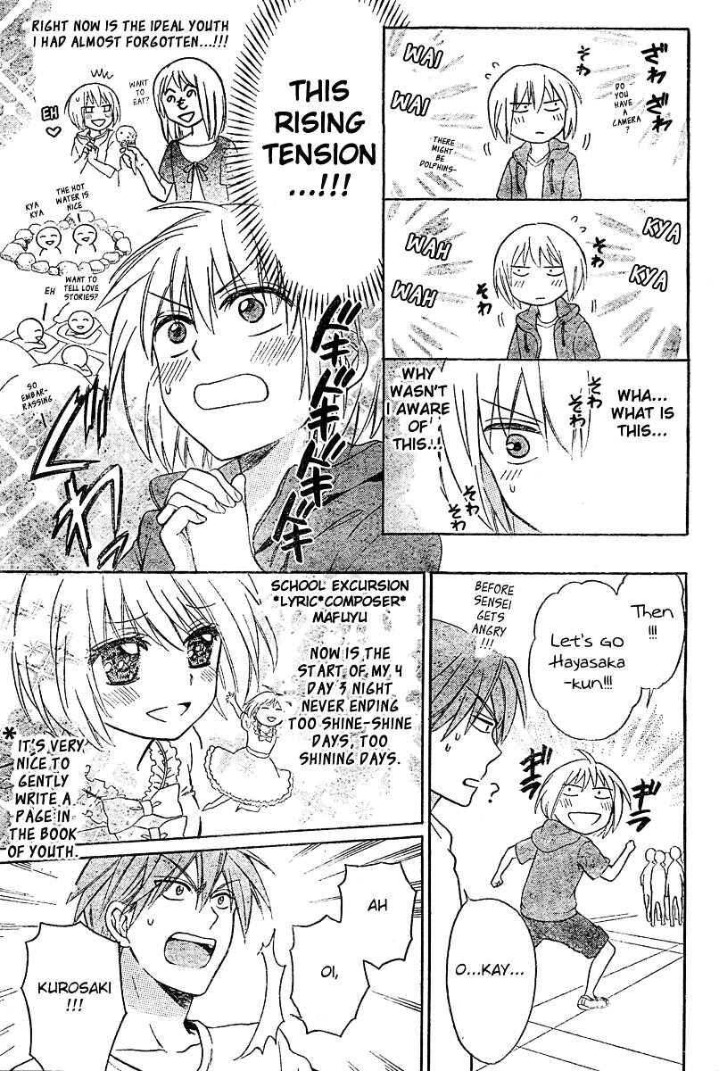 Page 9 Chapter 82 Oresama Teacher