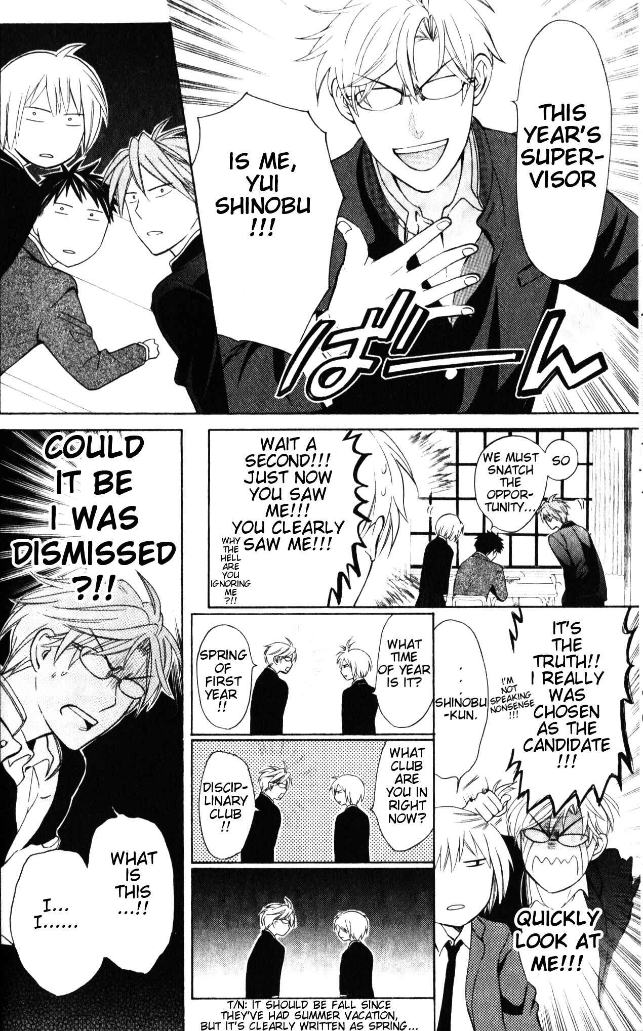 Page 11 Chapter 53 Oresama Teacher