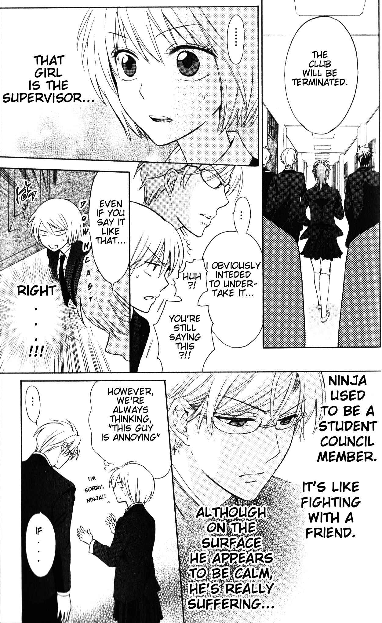 Page 16 Chapter 53 Oresama Teacher