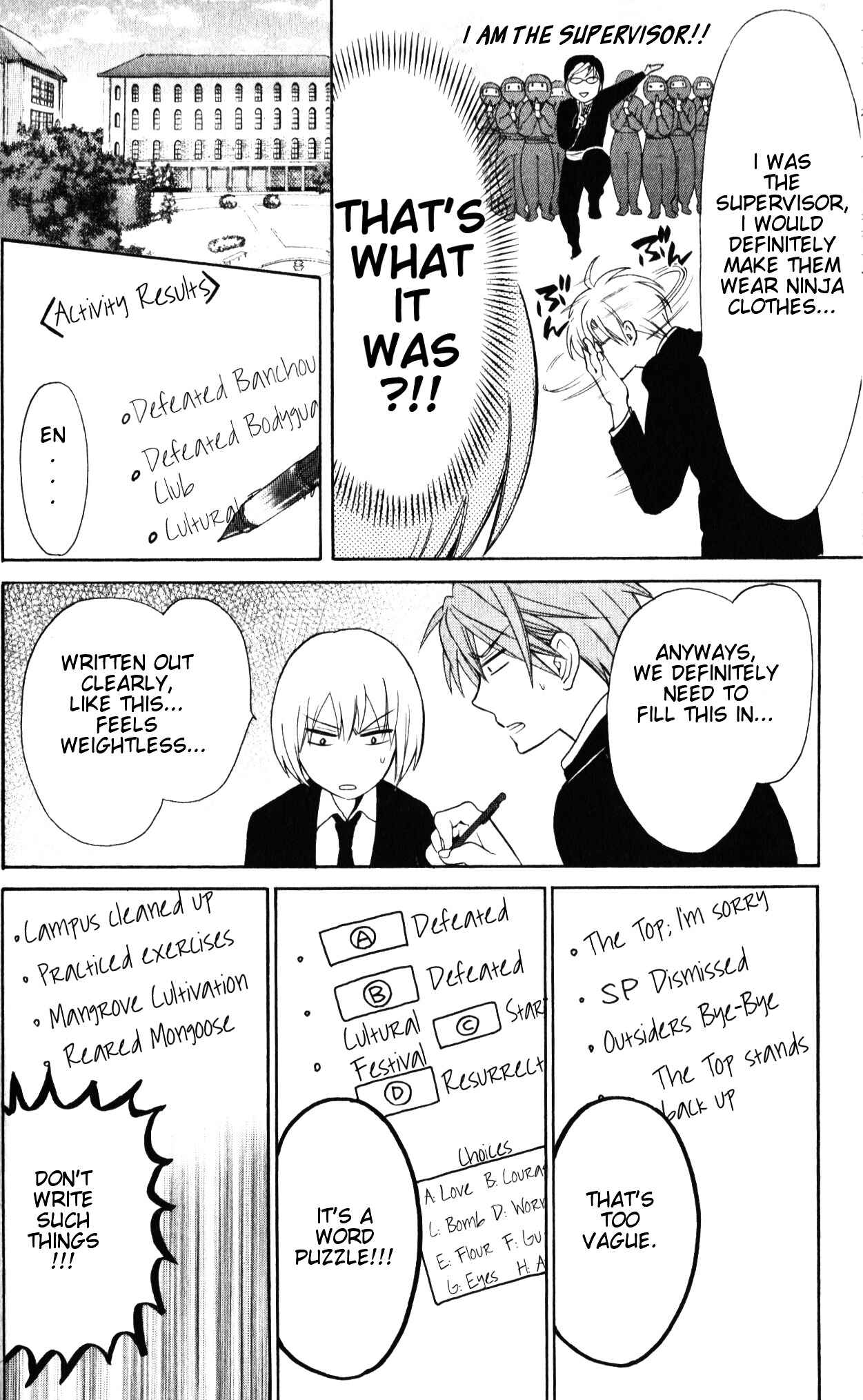 Page 17 Chapter 53 Oresama Teacher