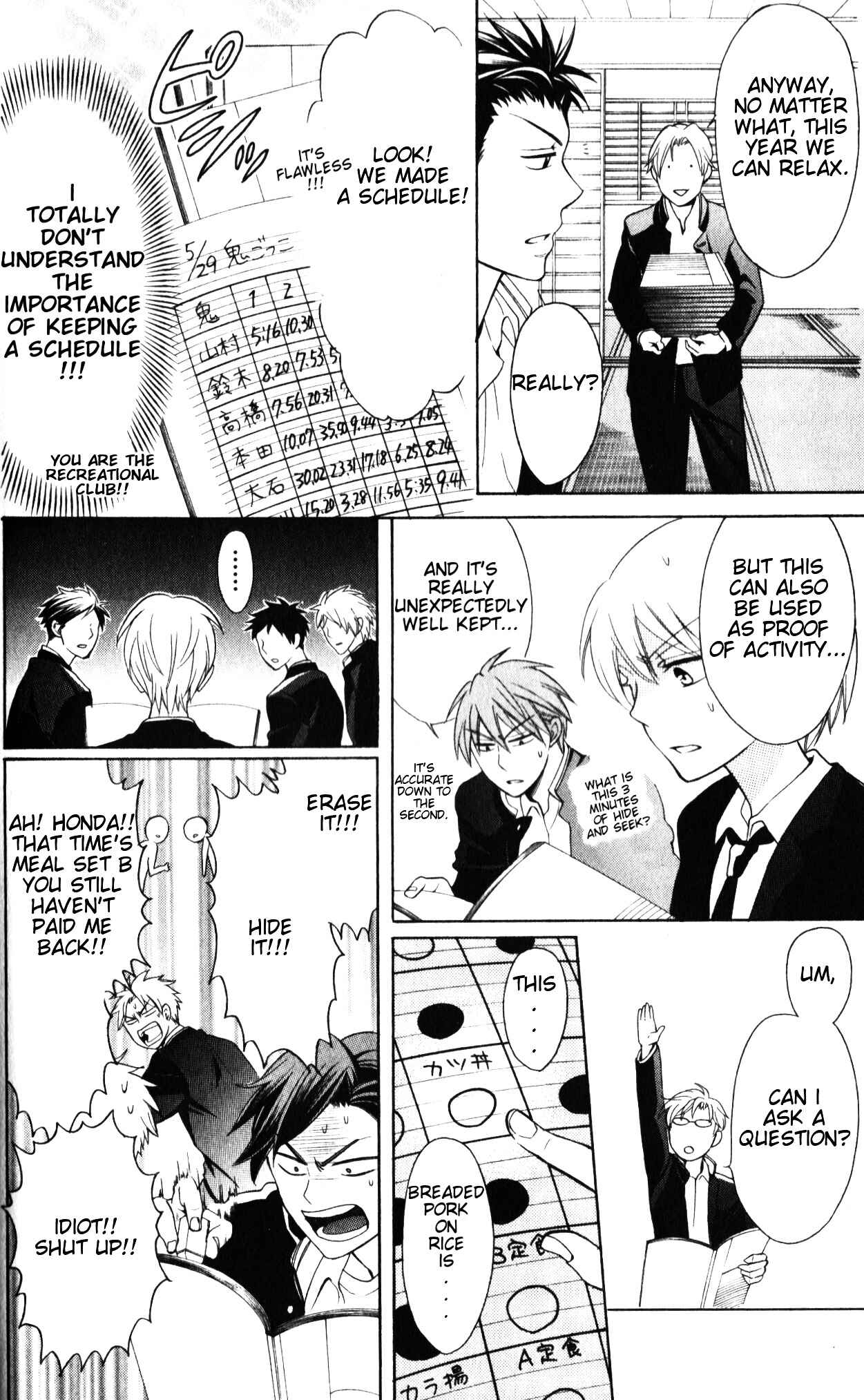 Page 19 Chapter 53 Oresama Teacher
