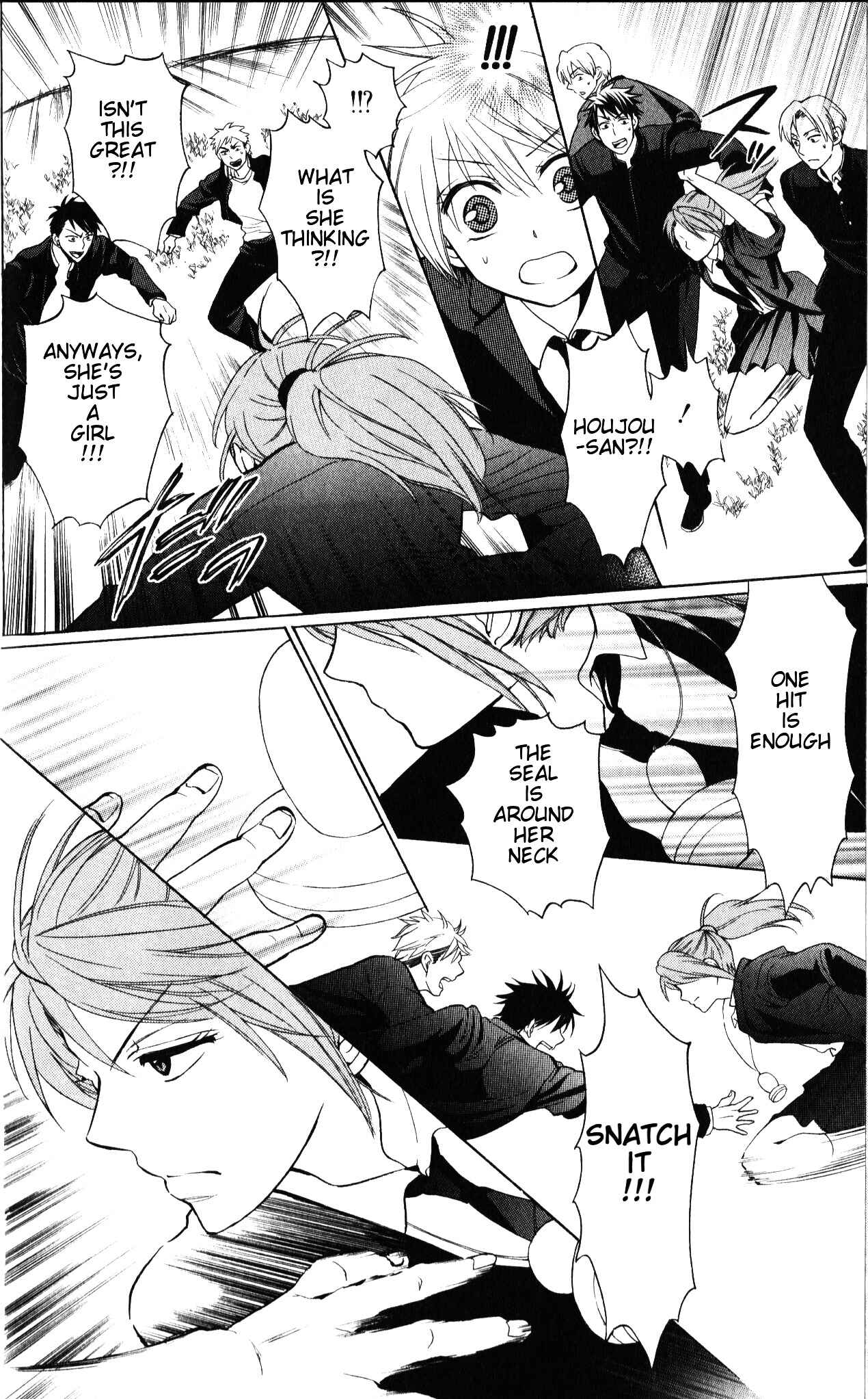 Page 25 Chapter 53 Oresama Teacher