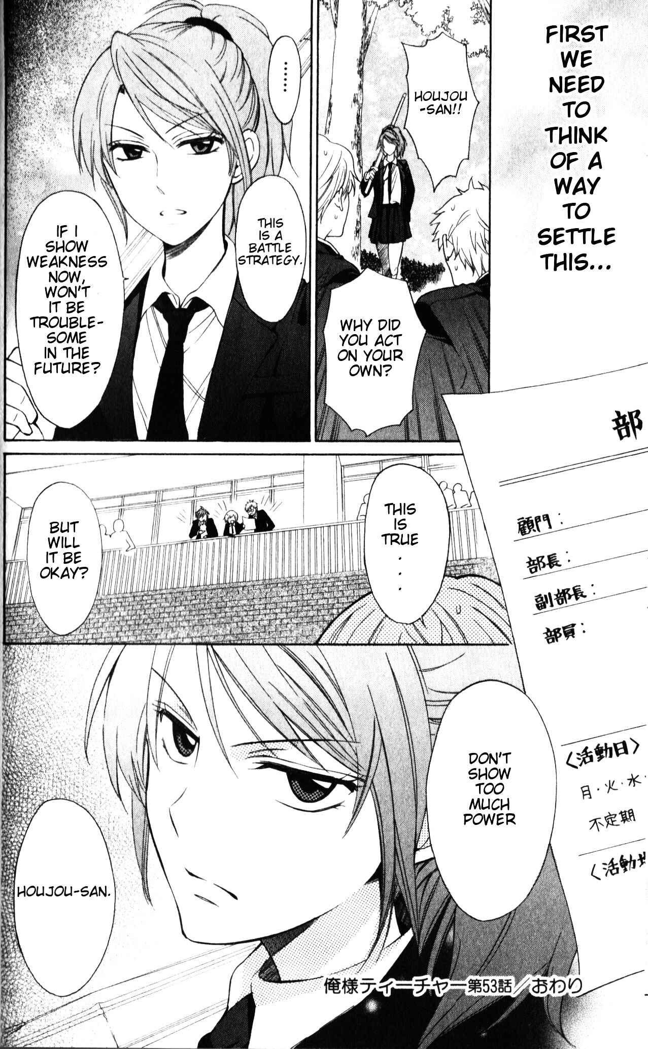 Page 31 Chapter 53 Oresama Teacher