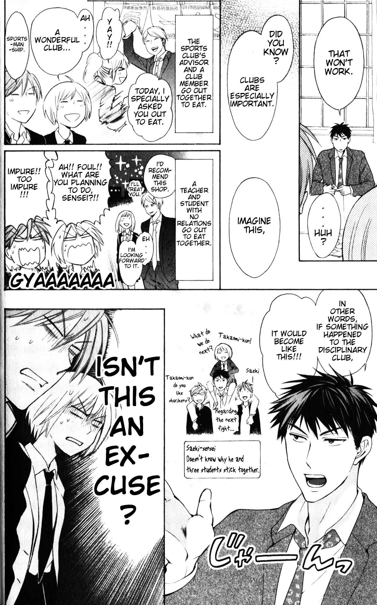 Page 7 Chapter 53 Oresama Teacher
