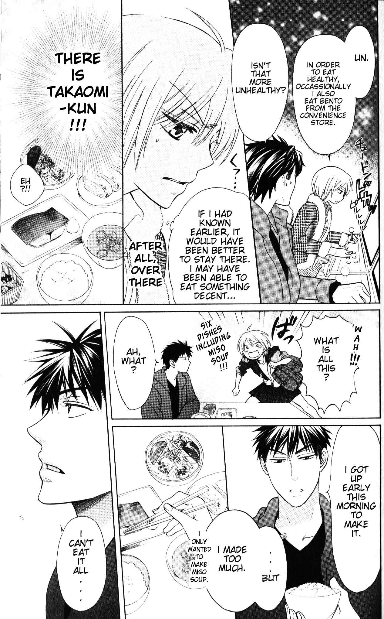 Page 10 Chapter 59 Oresama Teacher