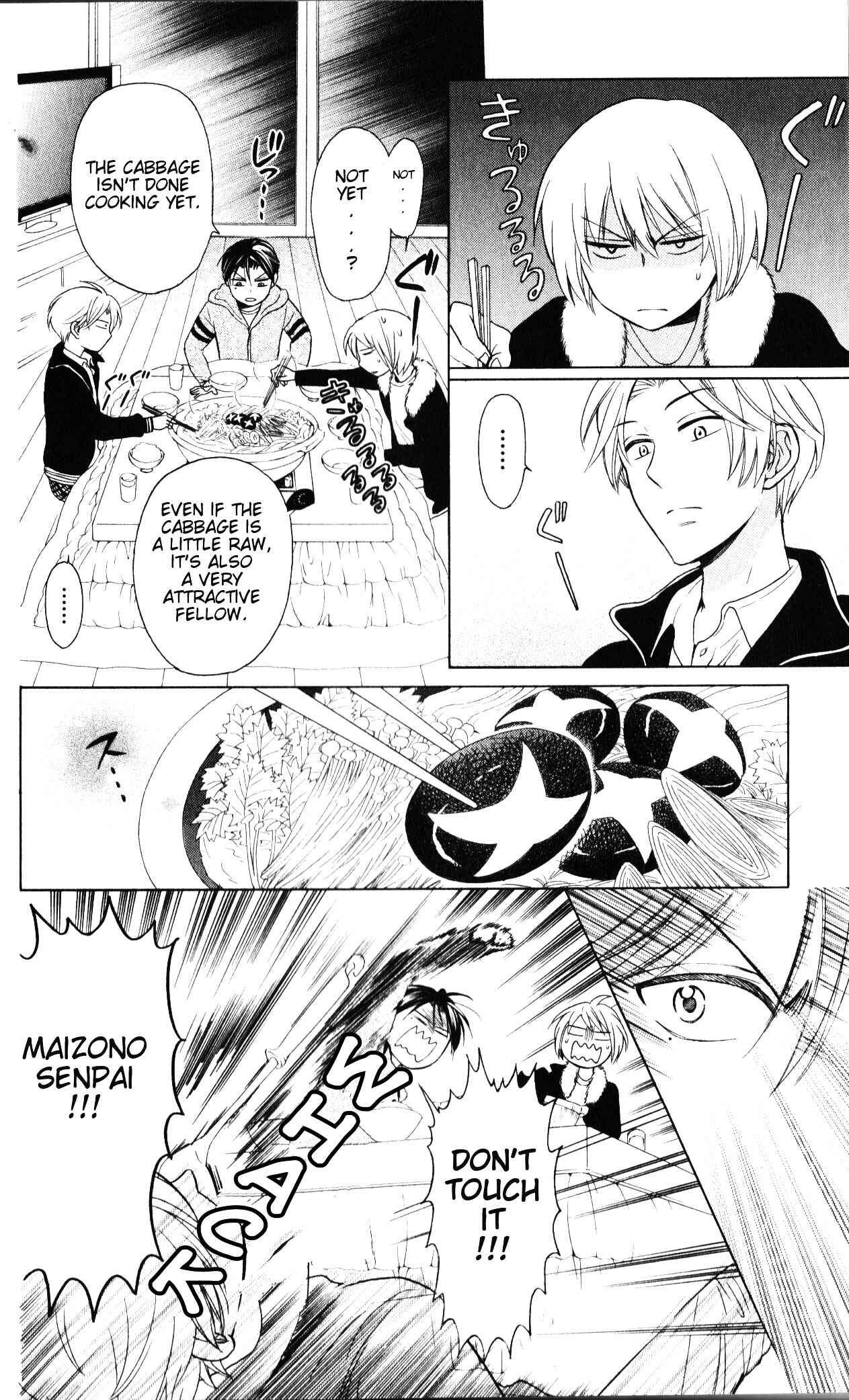Page 19 Chapter 59 Oresama Teacher