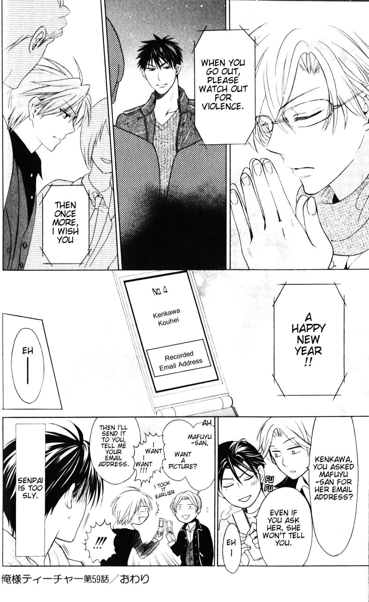 Page 33 Chapter 59 Oresama Teacher