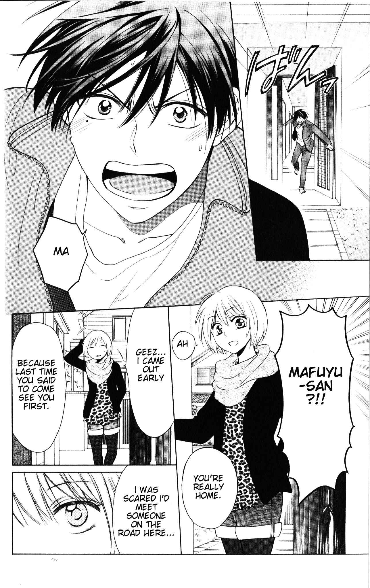 Page 5 Chapter 59 Oresama Teacher