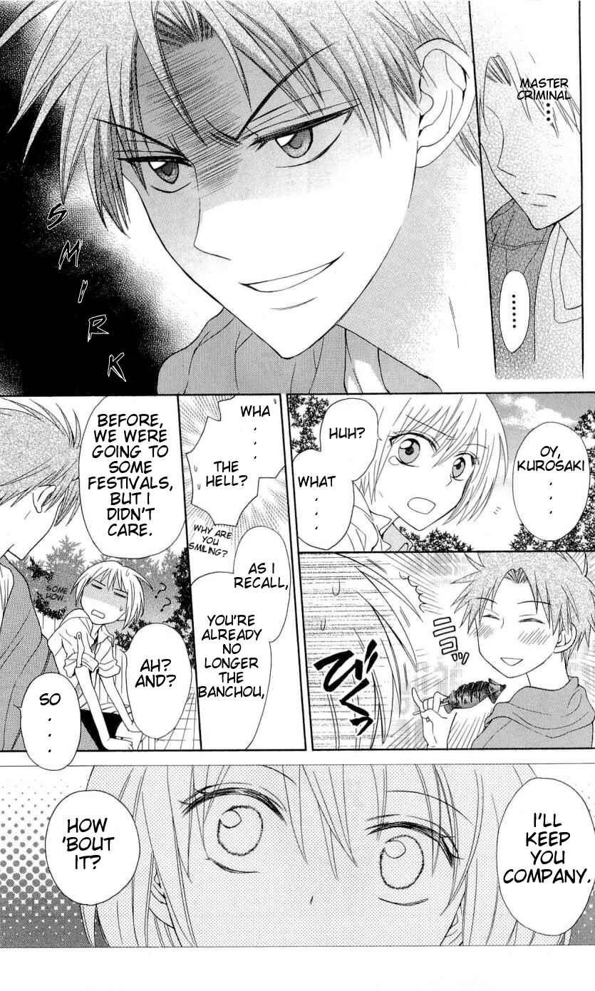Page 12 Chapter 37 Oresama Teacher